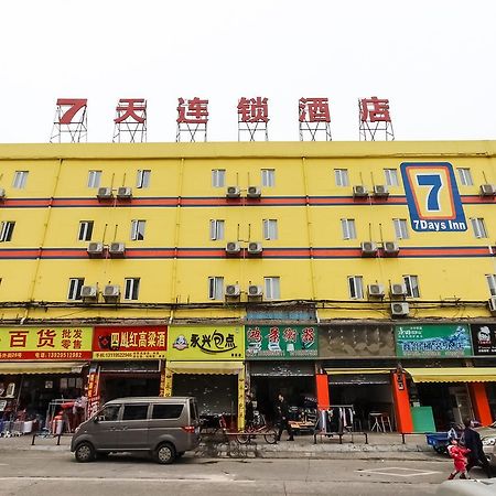 7Days Inn Guangzhou Southern Hospital Medical College Station Zewnętrze zdjęcie