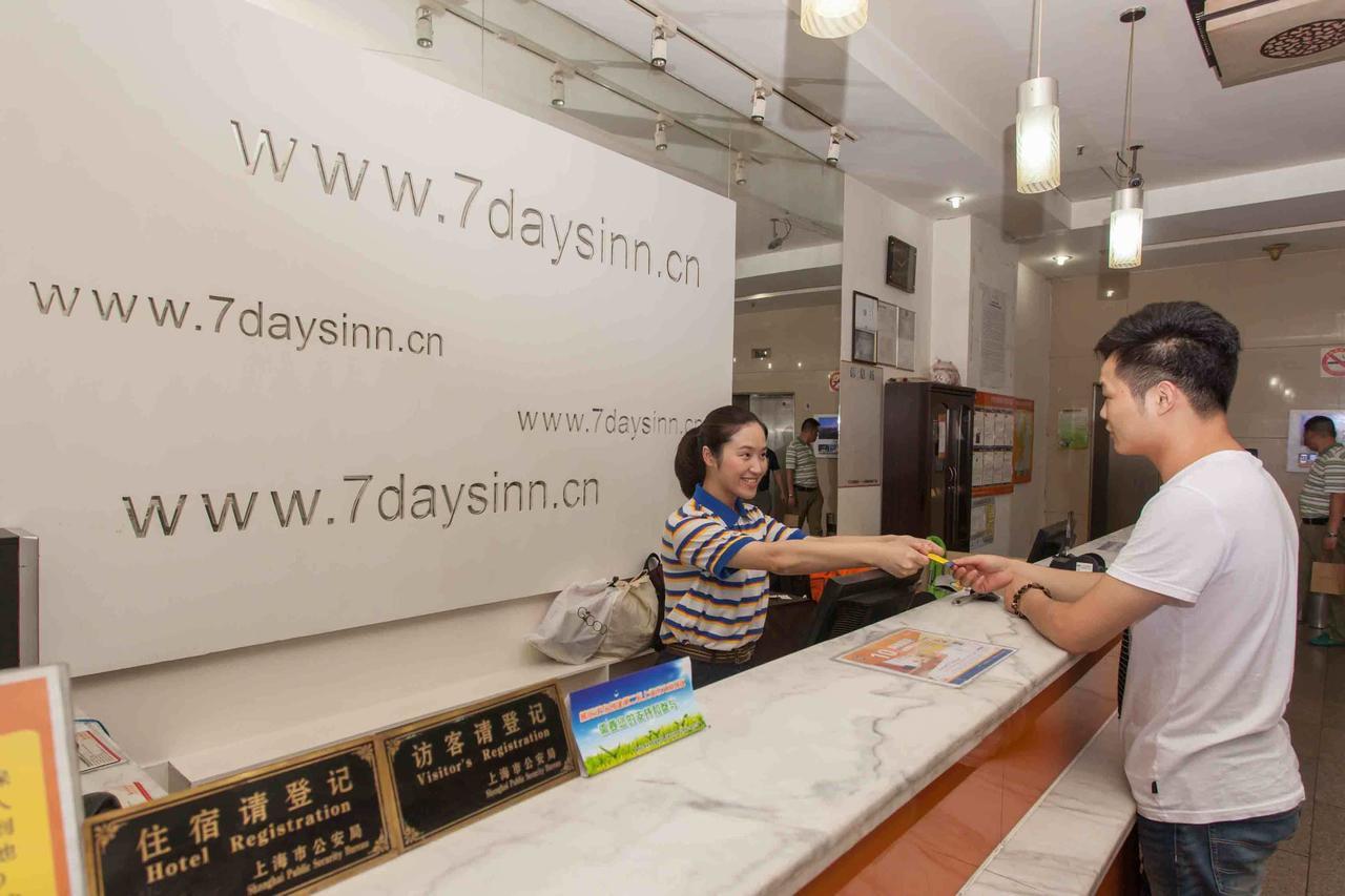 7Days Inn Guangzhou Southern Hospital Medical College Station Zewnętrze zdjęcie