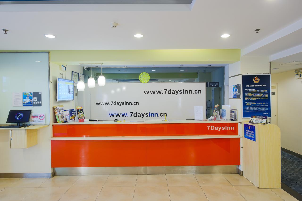 7Days Inn Guangzhou Southern Hospital Medical College Station Zewnętrze zdjęcie